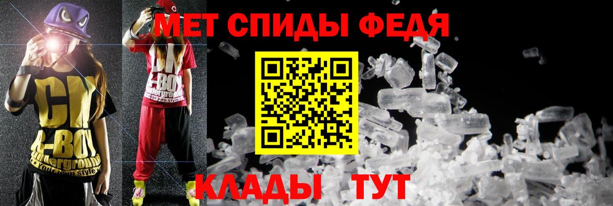АМФ 97% Краснокаменск