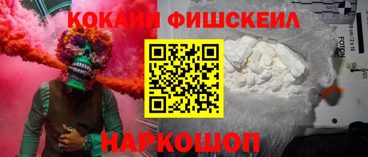 Краснокаменск  COCAIN Columbia  Cocaine Columbia  Вход с VPN 