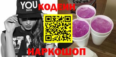 кокаин VHQ Будённовск