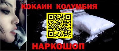 кокс Бузулук