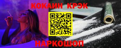 кокс Бузулук