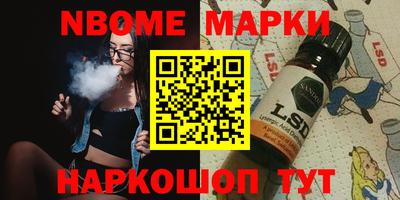 кокаин VHQ Будённовск