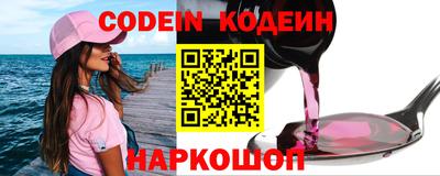 кокаин VHQ Будённовск
