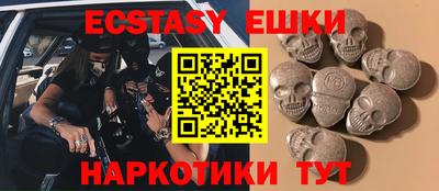 MDMA Бугуруслан