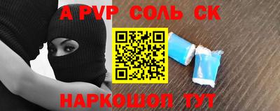 кокс Бузулук