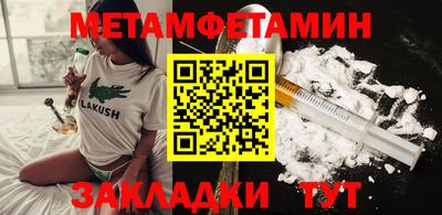кокаин VHQ Будённовск