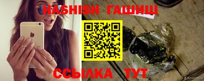 кокаин VHQ Будённовск