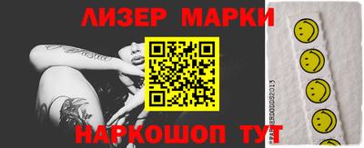MDMA Бугуруслан