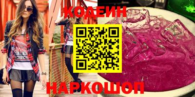 кокаин VHQ Будённовск