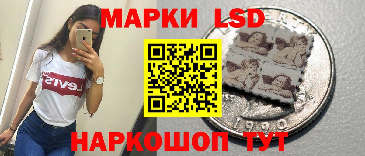 Лсд 25 экстази  Вход с VPN  Краснокаменск  Лсд 25 экстази ecstasy 