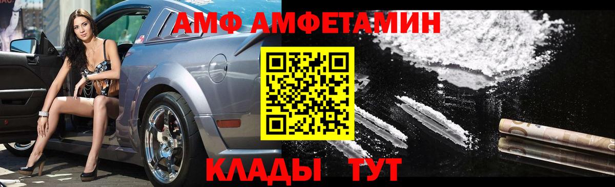 Краснокаменск  Первитин мет  Вход с VPN 