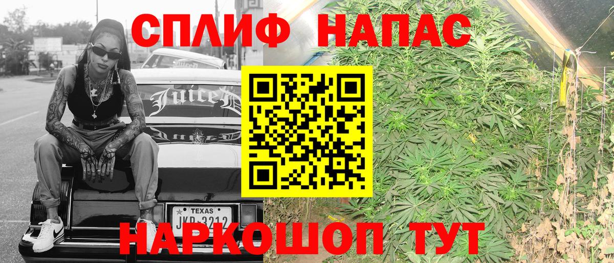 Бошки Шишки VHQ  МАРИХУАНА план  Вход с VPN  Конопля сатива  Краснокаменск 
